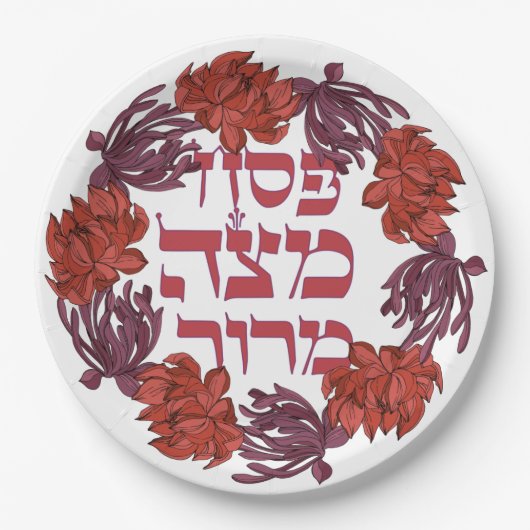 Pesach Matzah Maror - Hebräischer Pessach Seder Pappteller (Vorderseite)