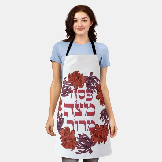 Pesach Matzah Maror - Hebräischer Pessach Seder Schürze (Getragen)