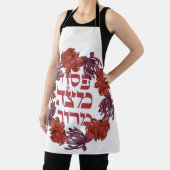 Pesach Matzah Maror - Hebräischer Pessach Seder Schürze (InSitu)
