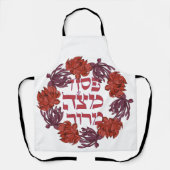 Pesach Matzah Maror - Hebräischer Pessach Seder Schürze (Vorderseite)