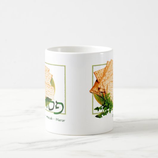 "Pesach, Matzah, Maror" Passahfest-Tasse Kaffeetasse (Mittel)