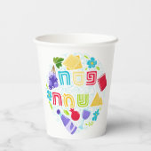 Pesach Paper cup Pappbecher (Rückseite)