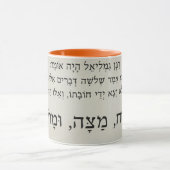 Pesach - Pasover Haggadah Words Hebräischer Kaffee Tasse (Zentrum)