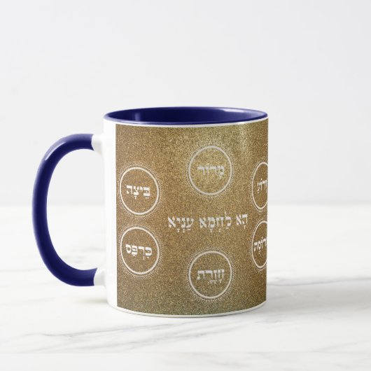 Pesach - Pasover Hebrew Seder Plate Coffee Tasse (Links)