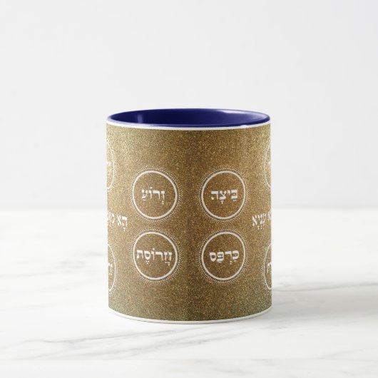 Pesach - Pasover Hebrew Seder Plate Coffee Tasse (Zentrum)