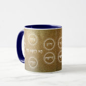 Pesach - Pasover Hebrew Seder Plate Coffee Tasse (Vorderseite Links)