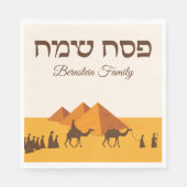 Pesach Passover Serviette (Vorderseite)