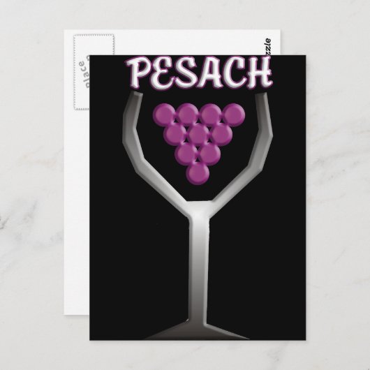 Pesach Postkarte (Vorne/Hinten)