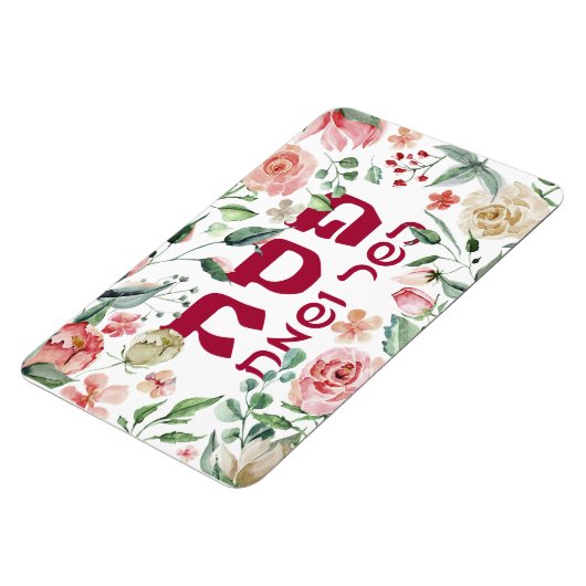 Pesach Sameach Happy Pessach Wasserfarbene Blume Magnet (Linke Seite)