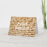 Pesach Sameach Matzah-Grußkarte