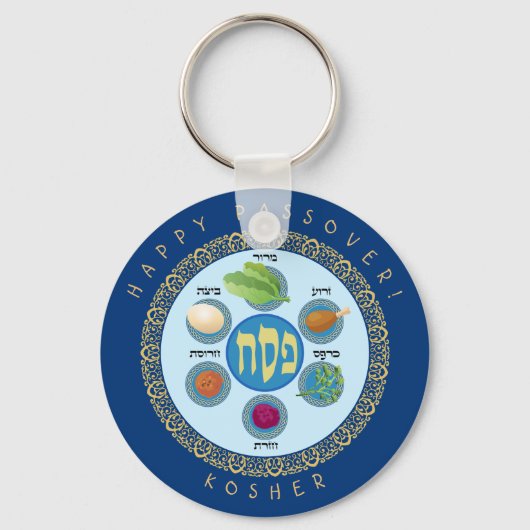 Pesach Seder Kosher sechs verschiedene Pessach-Leb Schlüsselanhänger (Vorderseite)