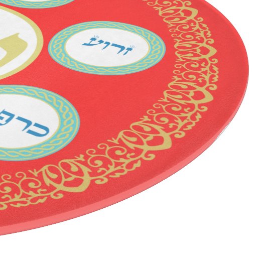 Pesach Seder Kosher sechs verschiedene Pessach-Leb Schneidebrett (Ecke)