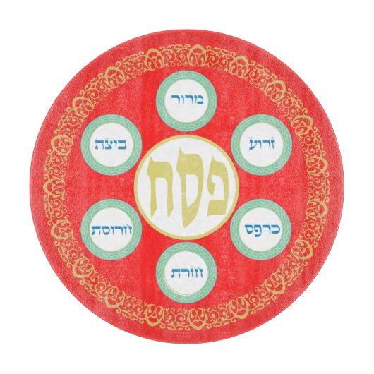 Pesach Seder Kosher sechs verschiedene Pessach-Leb Schneidebrett (Vorderseite)