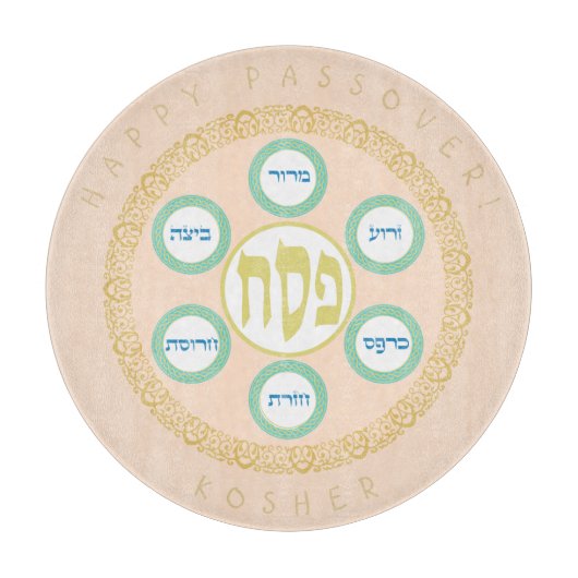 Pesach Seder Kosher sechs verschiedene Pessach-Leb Schneidebrett (Vorderseite)