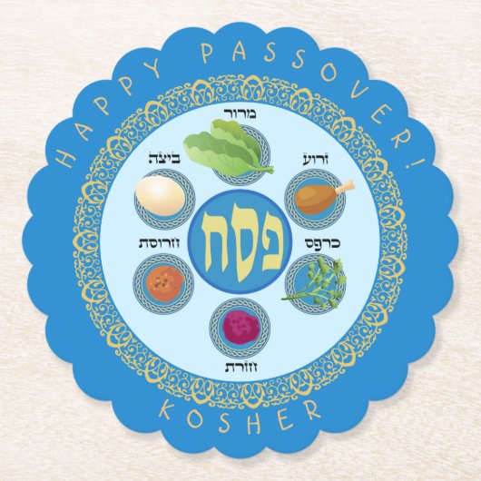 Pesach Seder Kosher sechs verschiedene Pessach-Leb Untersetzer (Vorderseite)