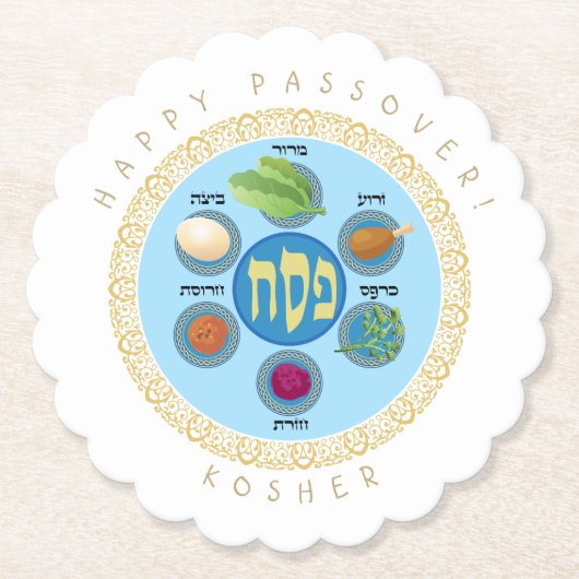 Pesach Seder Kosher sechs verschiedene Pessach-Leb Untersetzer (Vorderseite)