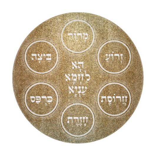 Pesach Seder Plate Hebrew Gold Schneidebrett (Vorderseite)