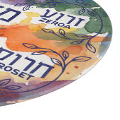 Pesach Seder Plate in Hebrew for Passover Glass Schneidebrett (Ecke)