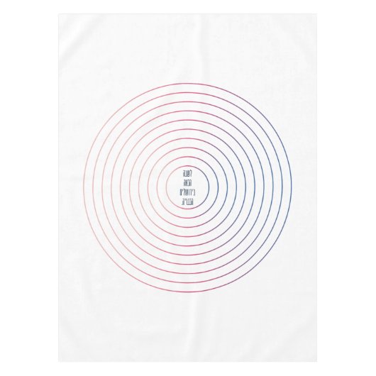 Pesach Sever nächstes Jahr in Jerusalem Tischdecke (Vorderseite)