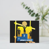 Pesach Sheni Postkarte (Stehend Vorderseite)