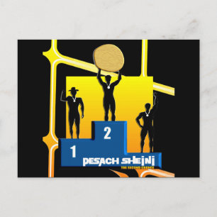 Pesach Sheni Postkarte