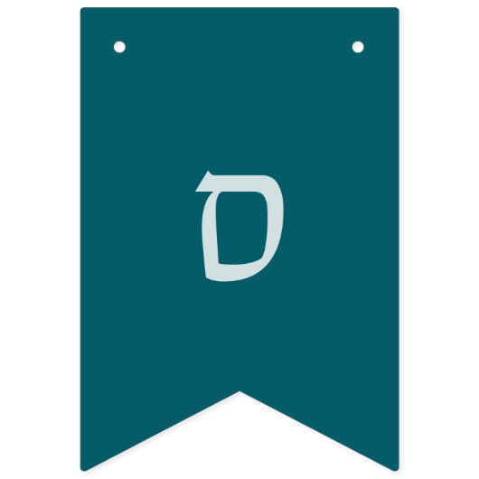 Pesachpest für Seder Wimpelkette (Zweite Fahne)