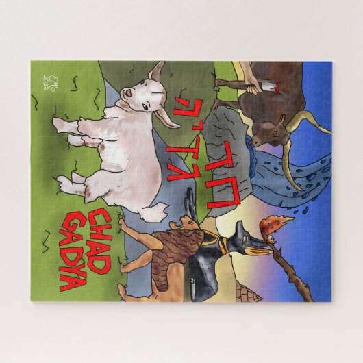 Pessach "Chad Gadya" Jigsaw Puzzle (Horizontal)