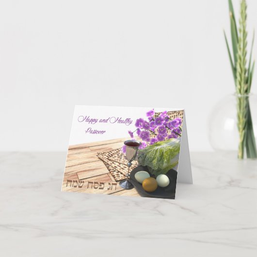 Pessach Dankeskarte (Vorderseite)