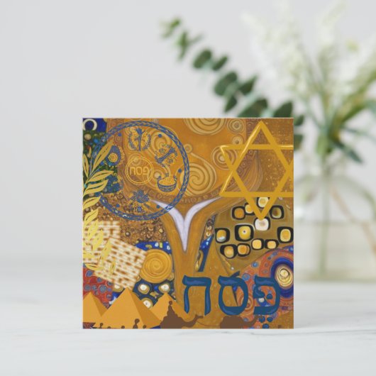 Pessach Feiertagskarte (Stehend Vorderseite)