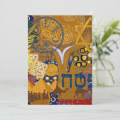 Pessach Feiertagskarte (Stehend Vorderseite)