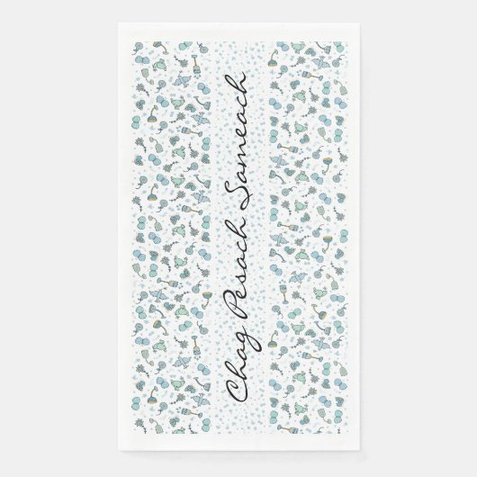 Pessach Gasttuch Napkins Fancitional Pattern Serviette (Vorderseite)