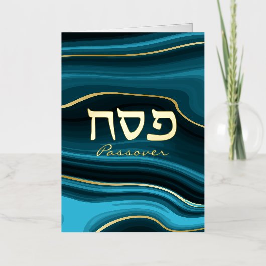 Pessach Grußkarte Gold & Agate Stone (Vorderseite)