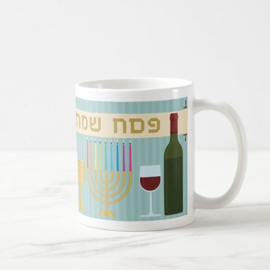 Pessach Kaffeetasse (Rechts)