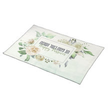 Pessach Kasher veSameach Matzah Cover