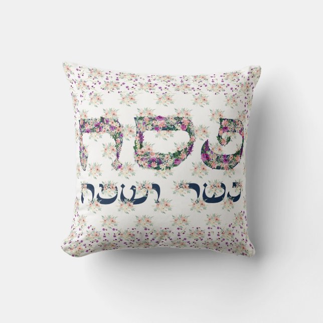 Pessach Kasher veSameach Seder Leaning Kissen (Vorderseite)
