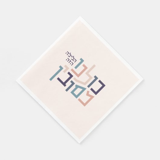 Pessach Moderne hebräische Typografie Serviette (Ecke)