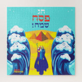 Pessach Moses & Israelites Exodus Hebräisch Puzzle (Vertikal)