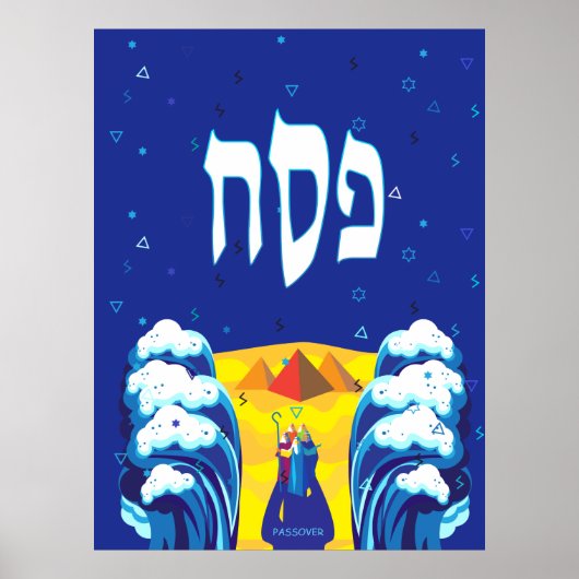 Pessach Moses & Israelites' Exodus Pop Art Paint Poster (Vorne)