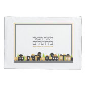 Pessach Personalisiert Seder Jerusalem w Gold Kissenbezug (Rückseite)
