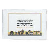 Pessach Personalisiert Seder Jerusalem w Gold Kissenbezug (Rückseite)
