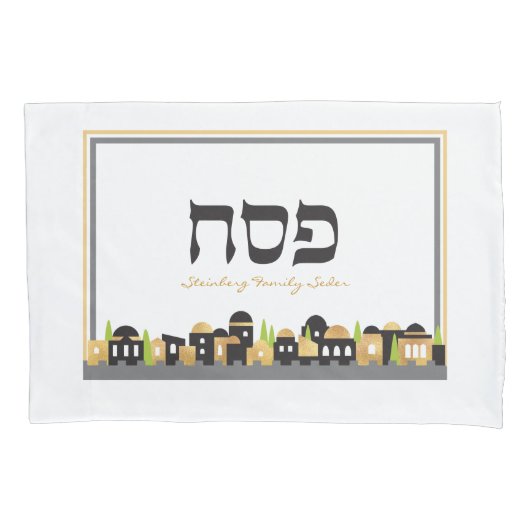 Pessach Personalisiert Seder Jerusalem w Gold Kissenbezug (Vorderseite)