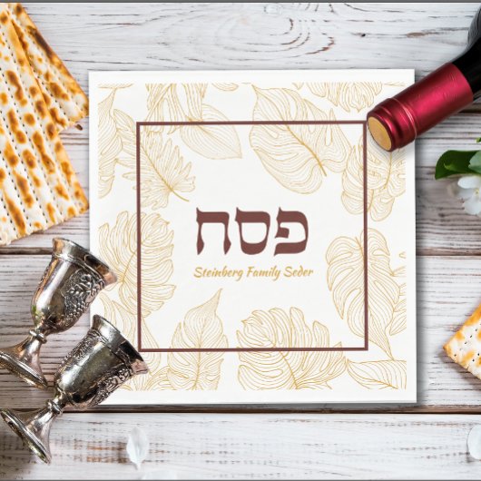 Pessach Personalisiert Seder Napkins w Hebrew Serviette