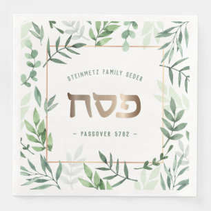 Pessach Pesach Hebrew Wasserfarbe Personalisiert Serviette