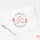 Pessach Pesach Jerusalem Pesach Urlaub Runder Aufkleber (Umschlag)