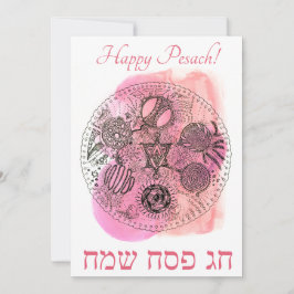 Pessach-/Pesach-Sedimentplatte - Flat Holiday Card Feiertagskarte