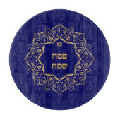 Pessach Schneidebrett (Vorderseite)