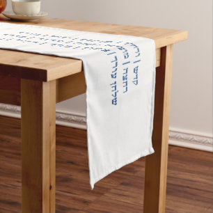 Pessach Seder-Bühnen auf Hebräisch Großer Tischläufer