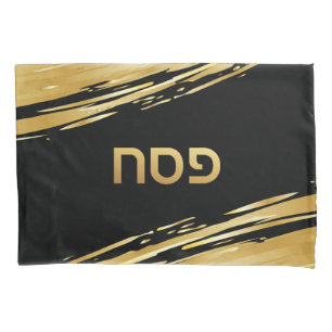 Pessach-Seder-Gold-Swash auf Personalisiert schwar Kissenbezug