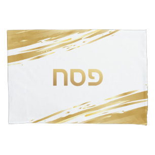 Pessach Seder Gold Swash Hebräisch Personalisiert Kissenbezug