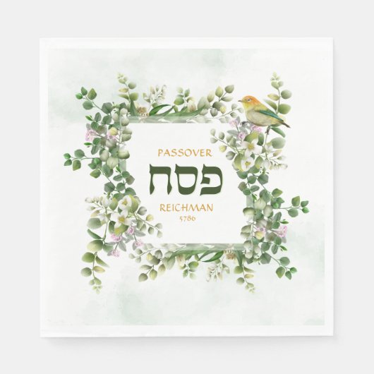 Pessach Seder Hebräisch Eukalyptus Bird Frame Serviette (Vorderseite)